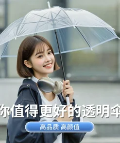 Extra Large Transparent Umbrella for Rainy Days Photo Shoots - Model: 942462716939