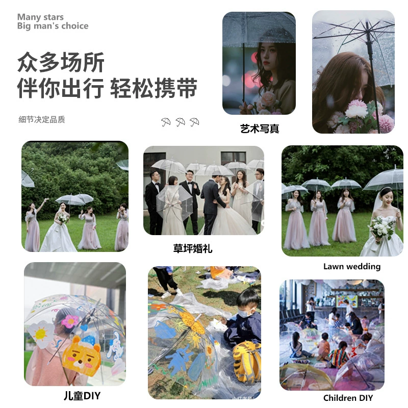 Transparent Long Handle Umbrella for Couples Windproof Rain - Model: 941946121375 - 图片 3
