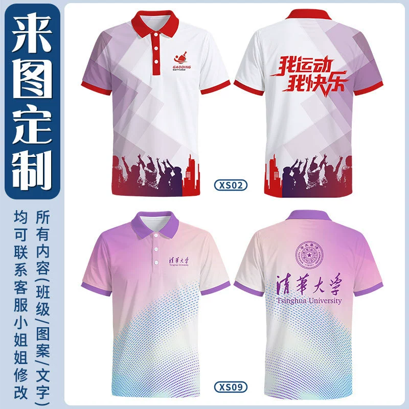 Custom Logo Workwear Polo Shirt for Team Building with Quick Dry - Model: 959757173938 - 图片 7