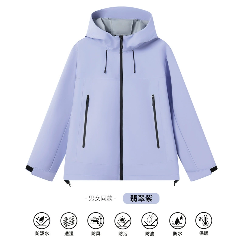 Men's Outdoor Team Building Jacket Waterproof Windproof for Spring Autumn - Model: 973950396553 - 图片 8