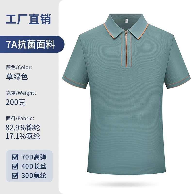 Custom Logo Polo Shirt for Corporate Events with Embroidery - Model: 940245612632 - 图片 8