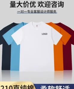 Alternative view of Custom Logo Work Uniform T-Shirt for Team Building - Model: 1032203276551