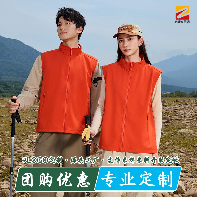 Cashier Vest for Supermarket Staff with Logo - Model: 981477197297 - 图片 3