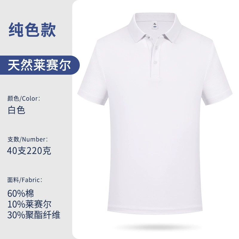 Custom Logo Polo Shirt for Corporate Work Uniform Summer - Model: 1032205623212 - 图片 7