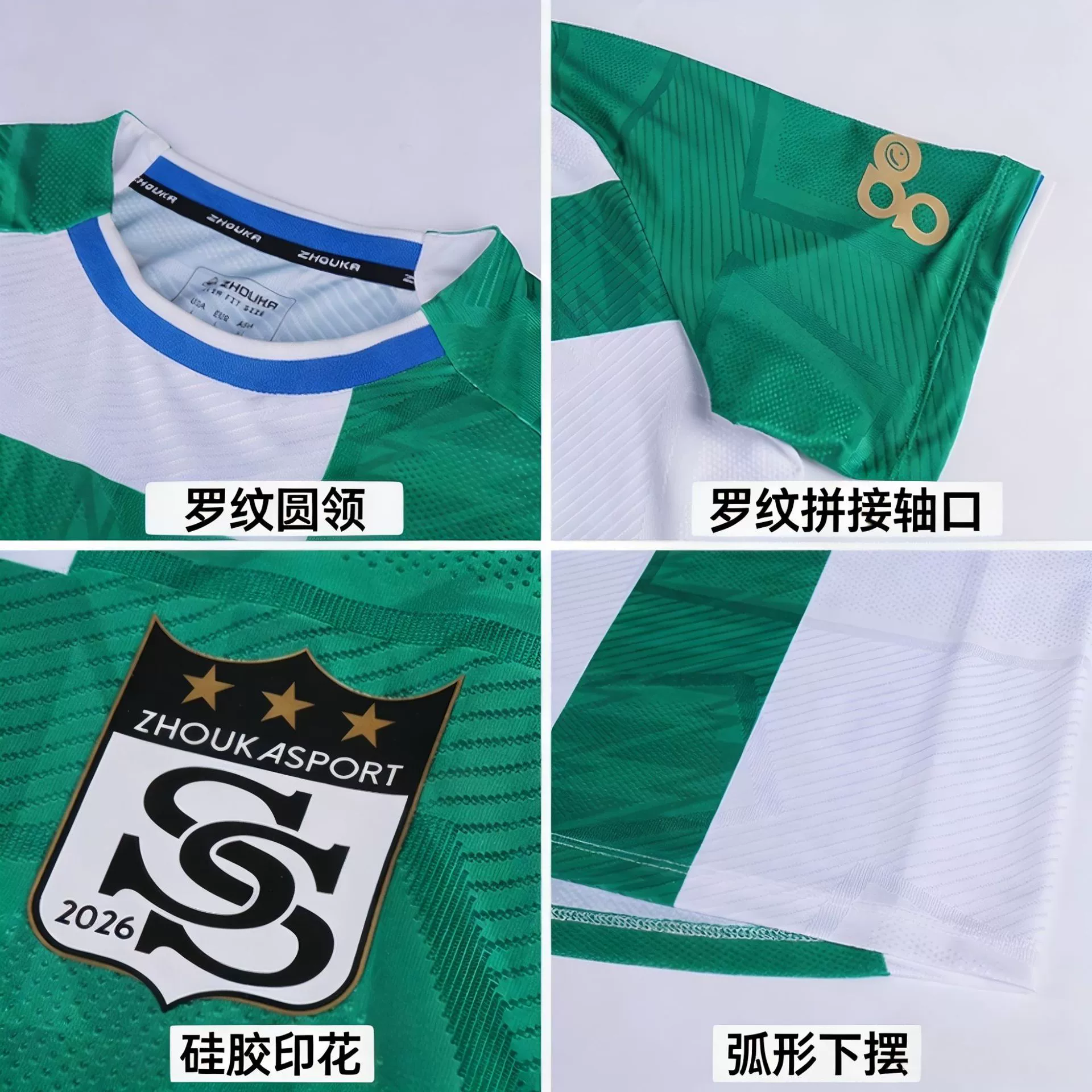 Custom Soccer Jersey for Club Training and Matches - Model: 1067219809868 - 图片 3
