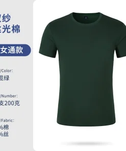 Custom Logo Workwear T-Shirt for Corporate Events with V-Neck and Solid Color – Model: 719499625883 - custom logo apparel and promotional gifts by Ncgift