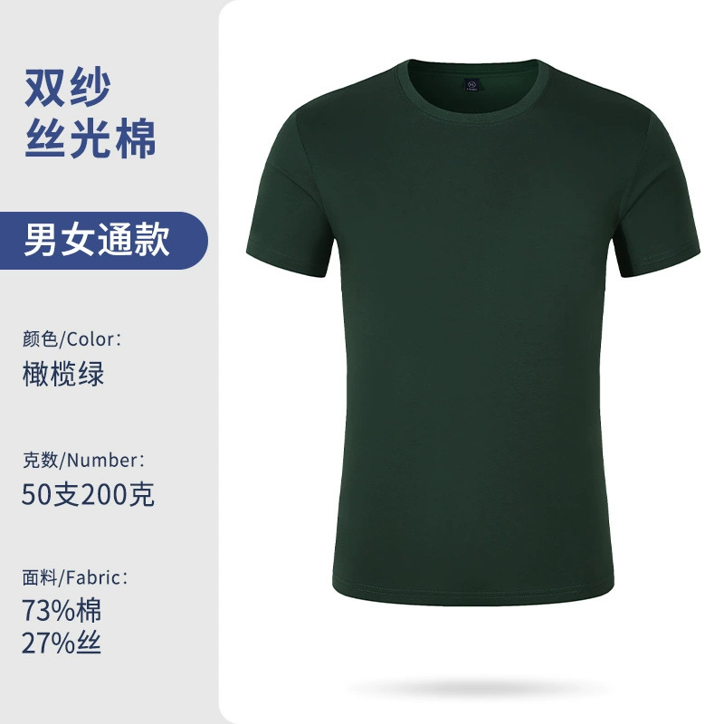 Custom Logo Workwear T-Shirt for Corporate Events with V-Neck and Solid Color – Model: 719499625883 - custom logo apparel and promotional gifts by Ncgift