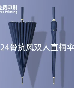 Business Gift Umbrella with Custom Logo for Advertising Events - Model: 673282659476