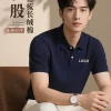 Custom Logo Workwear Polo Shirt for Corporate Team Uniforms - Model: 930998929944