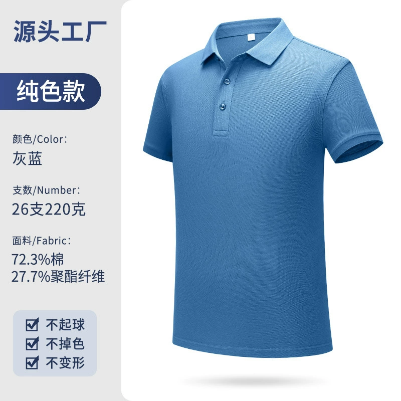 Custom Logo Corporate Polo Shirt for Workwear with Breathable Supima Cotton - Model: 785451830030 - 图片 9
