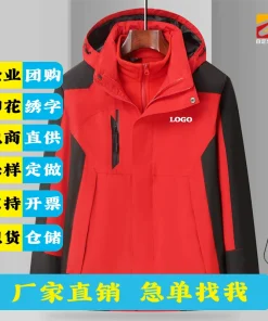 Windproof Waterproof 3-in-1 Jacket for Mountaineering with Fleece Liner - Model: 976404844655