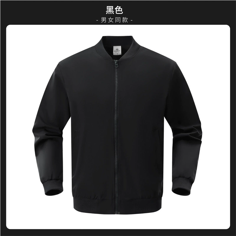 Outdoor Leisure Windbreaker for Autumn with Logo Custom Workwear - Model: 980524304519 - 图片 7