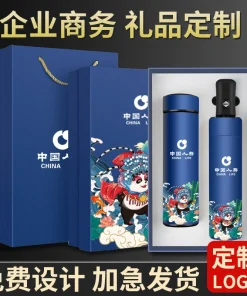 Alternative view of Corporate Gift Set with Custom Logo Umbrella and Thermos Cup for Events - Model: 753668131762