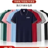 Custom Logo Work Uniform Polo Shirt for Office - Model: 1048078813044