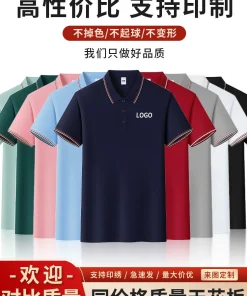 Custom Logo Work Uniform Polo Shirt for Office - Model: 1048078813044