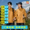 Lightweight Outdoor Jacket for Travel Hiking Camping Windproof Warm - Model: 972632942172