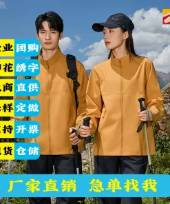 Lightweight Outdoor Jacket for Travel Hiking Camping Windproof Warm - Model: 972632942172