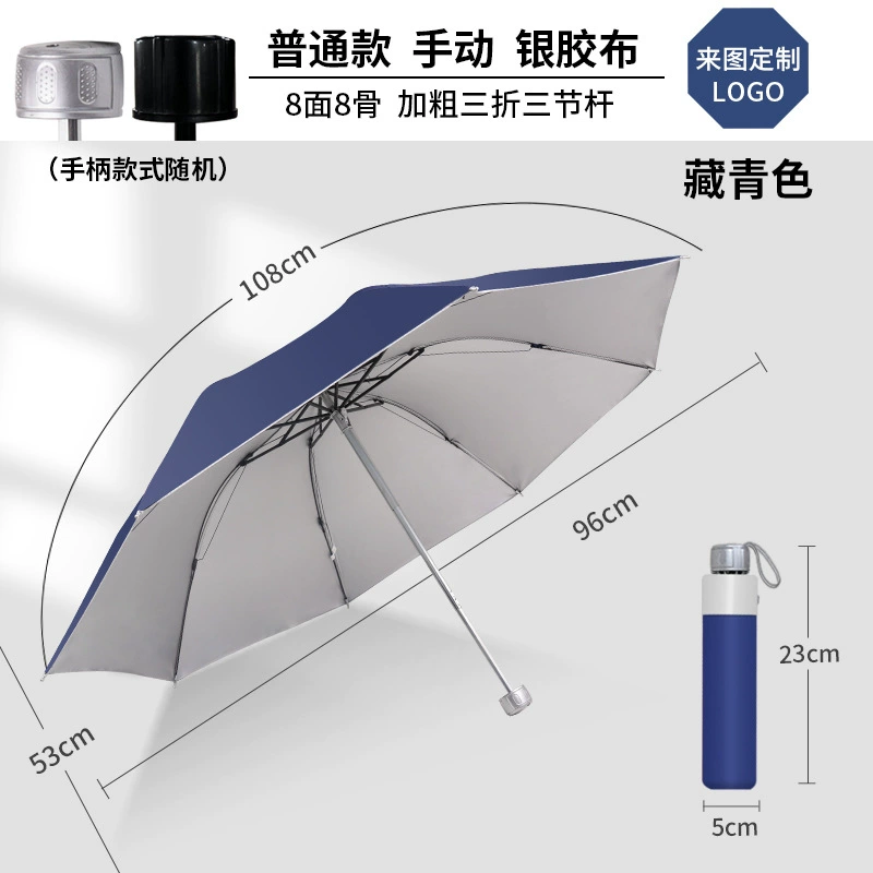 Custom Logo Umbrella for Rain and Sun Protection with Auto Open Close - Model: 677272991933 - 图片 6