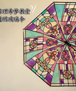 Cathedral Umbrella for Photo Props with Automatic Open Steel Frame - Model: 896147602768