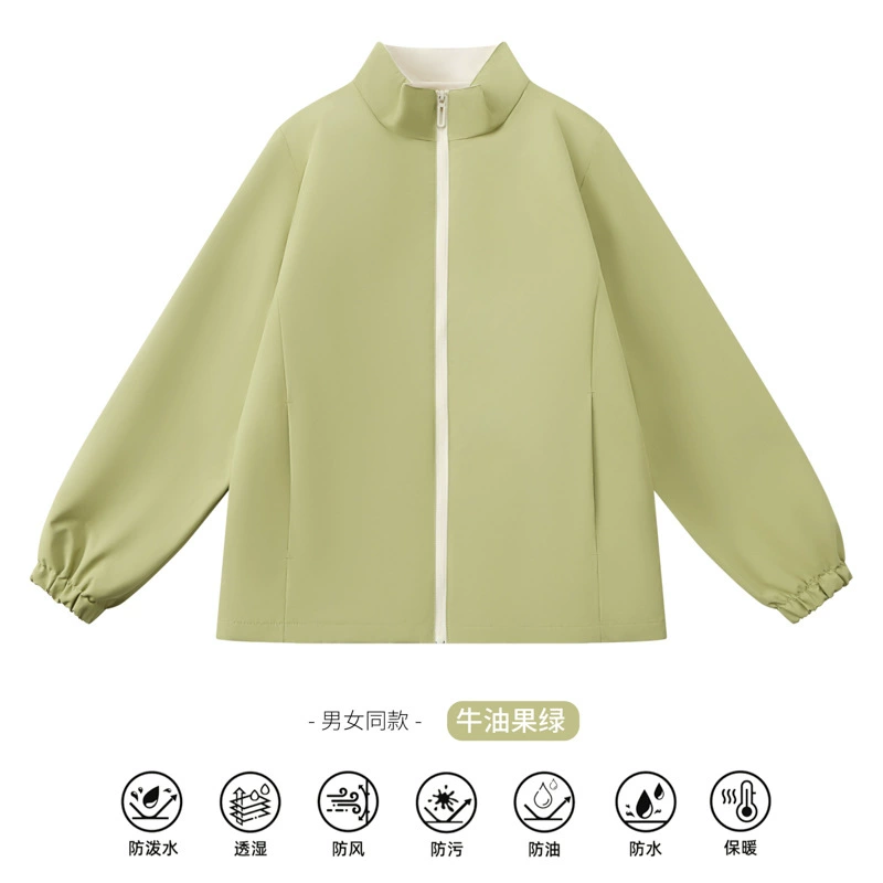 Corporate Workwear Soft Shell Jacket with Logo for Supermarket Staff - Model: 972590978956 - 图片 6
