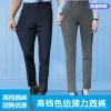 Business Casual Stretch Trousers for Work with Wrinkle-Free Fabric - Model: 713325251786