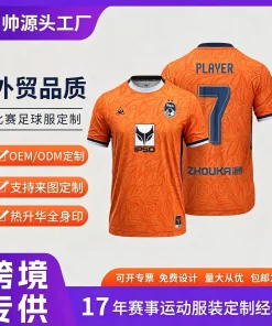 Breathable Football Jersey for Team Sports - Model: 1067586059231