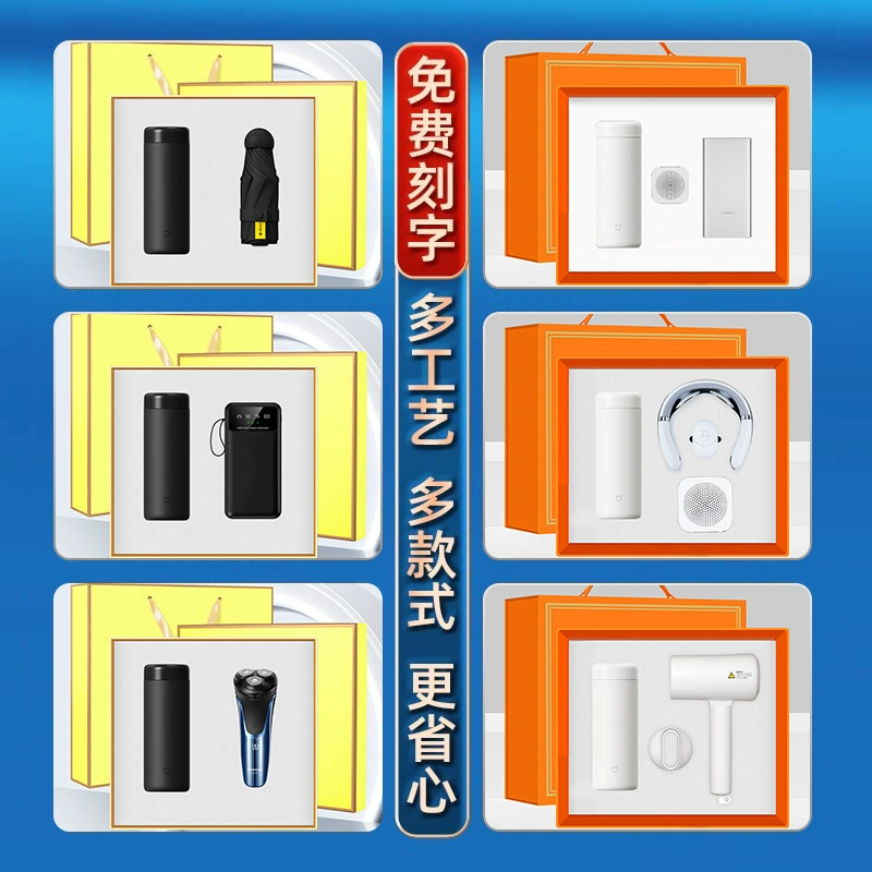 Xiaomi Insulated Cup Power Bank Set for Teacher's Day Gift Box - Model: 908371798941 - 图片 3