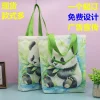 Handheld Canvas Bag for Advertising Promotional Events with Custom Logo - Model: 959518575231