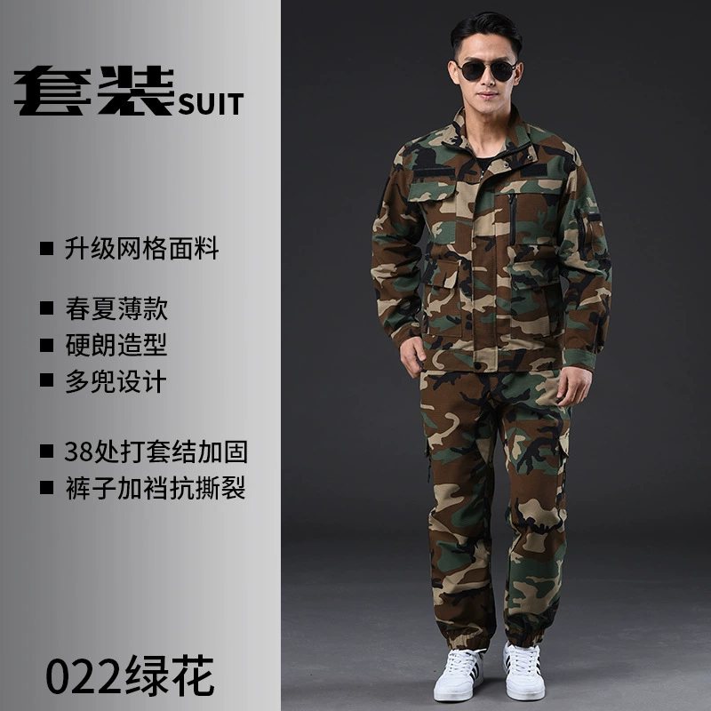 Construction Workwear Set for Men with Reinforced Crotch Camouflage - Model: 709822160697 - 图片 6
