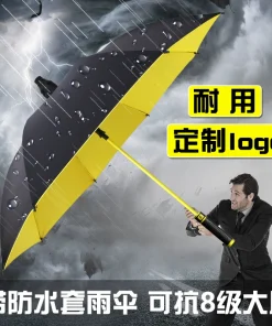 Advertising Umbrella with Custom Logo for Business Gifts and Promotions - Model: 737008966392