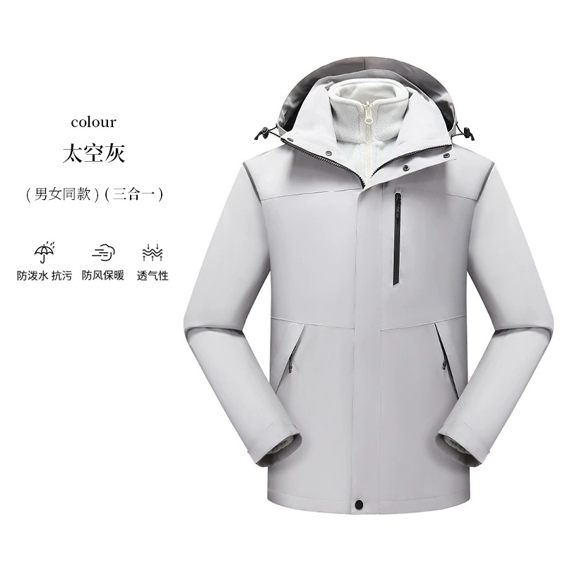 Removable Liner Jacket for Skiing & Mountaineering, Custom Logo - Model: 839300521320 - 图片 8