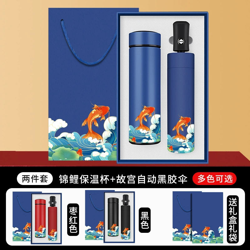 Custom Logo Umbrella for Business Gifts with Thermos Cup and Notebook - Model: 678840092612 - 图片 8