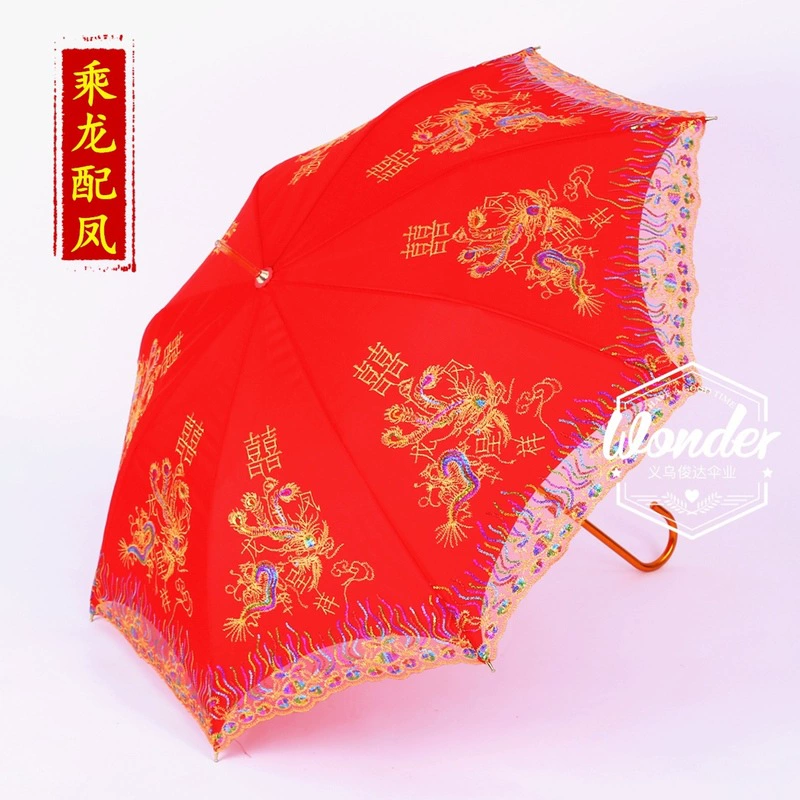 Wedding Red Umbrella for Bride with Heart Shape - Model: 1009488366510 - 图片 10