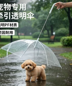 Dog Walking Umbrella for Rainy Days with Adjustable Leash - Model: 1044467944458