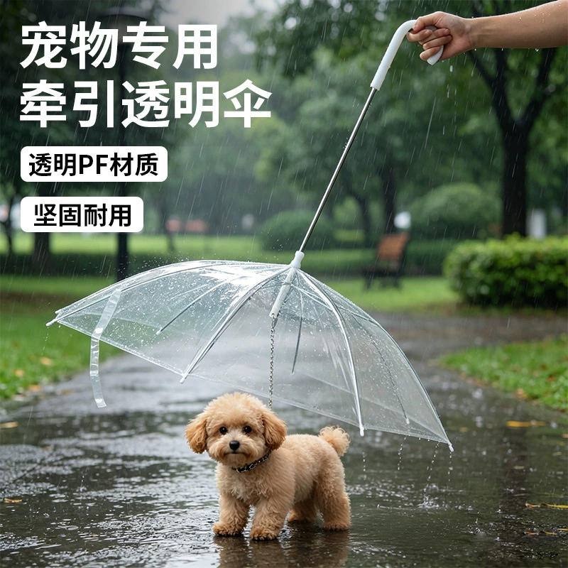 Dog Walking Umbrella for Rainy Days with Adjustable Leash - Model: 1044467944458