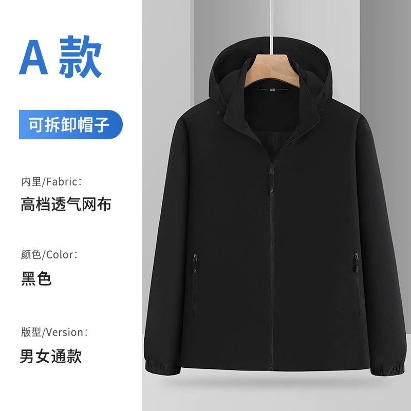 Work Jacket for Outdoor Windproof Waterproof Winter with Hood - Model: 993553626715 - 图片 7