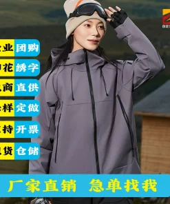 Hooded Outdoor Jacket for Hiking Trekking Travel with Custom Logo Workwear - Model: 981912555644