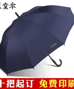 Alternative view of UV Protection Folding Umbrella for Rain and Sun with Custom Logo - Model: 737926022186