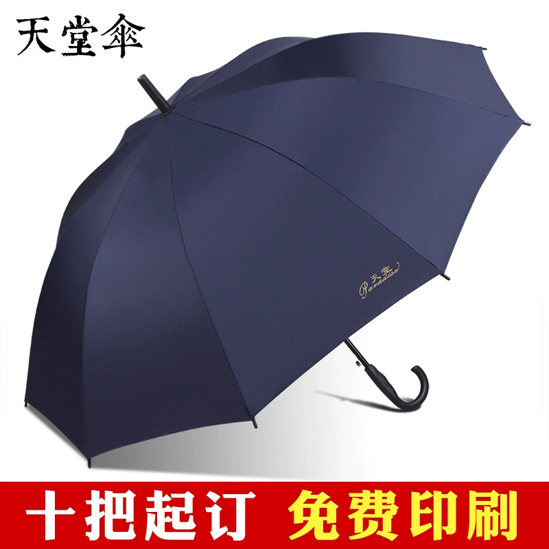 Paradise Umbrella for Resort Sun Protection with Logo Printing - Model: 710476471532