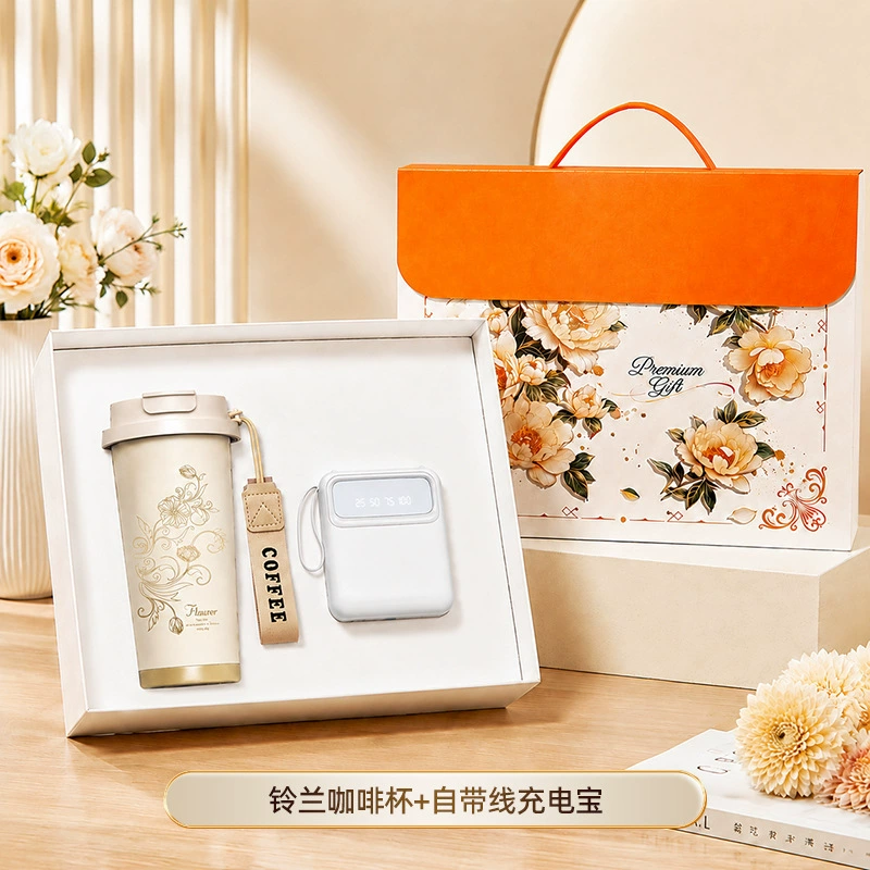 Corporate Gift Set with Coffee Cup, Power Bank, Umbrella for Clients - Model: 1067554799780 - 图片 8