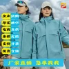 Outdoor Hiking Jacket with Removable Hood for Workwear Custom Logo - Model: 981751647238
