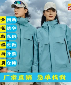 Outdoor Hiking Jacket with Removable Hood for Workwear Custom Logo - Model: 981751647238