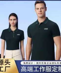 Embroidered Polo Shirt for Corporate Team Uniform with Logo - Model: 701962787719