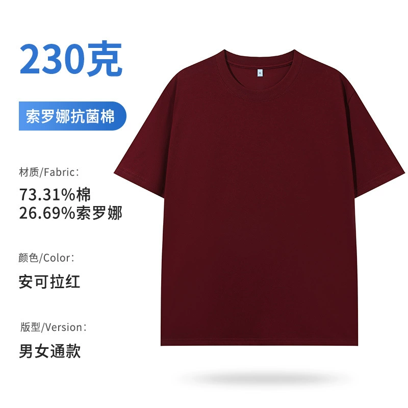 Custom Logo Workwear Shirt for Team Building with Antibacterial Cotton - Model: 697248127929 - 图片 6
