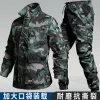Camouflage Work Suit Set for Construction Labor Protection - Model: 1021585820301