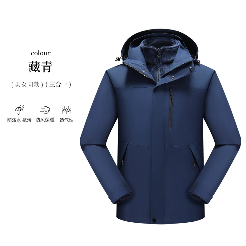 Removable Liner Jacket for Skiing & Mountaineering, Custom Logo - Model: 839300521320 - 图片 6