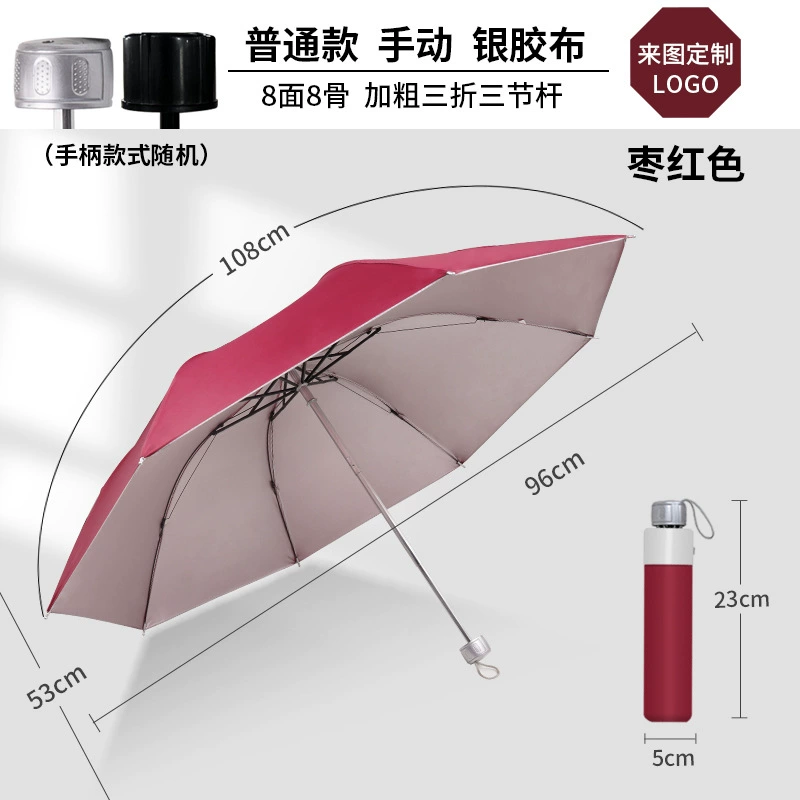 Custom Logo Umbrella for Rain and Sun Protection with Auto Open Close - Model: 677272991933 - 图片 7