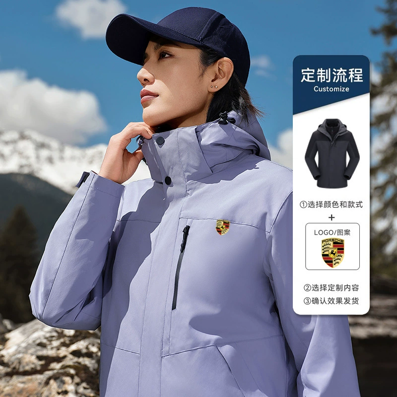 Removable Liner Jacket for Skiing & Mountaineering, Custom Logo - Model: 839300521320 - 图片 4