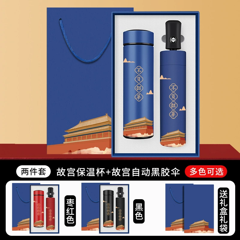 Custom Logo Umbrella for Business Gifts with Thermos Cup and Notebook - Model: 678840092612 - 图片 7