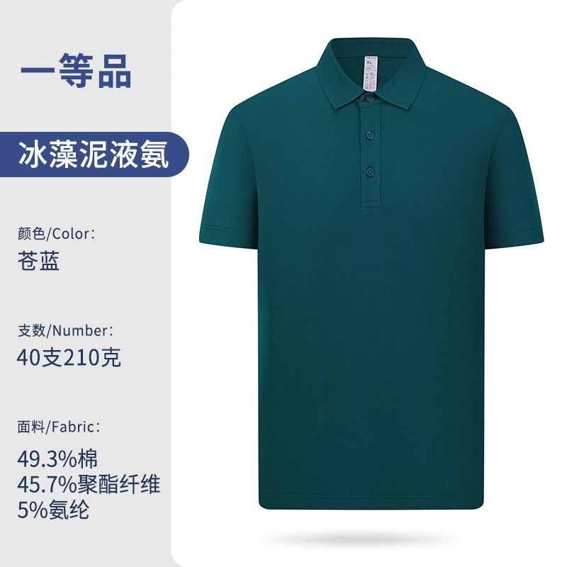 Custom Logo Workwear Polo Shirt for Office Uniform with Cotton Fabric - Model: 1029872977051 - 图片 8